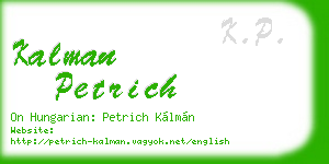kalman petrich business card