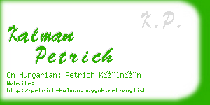 kalman petrich business card